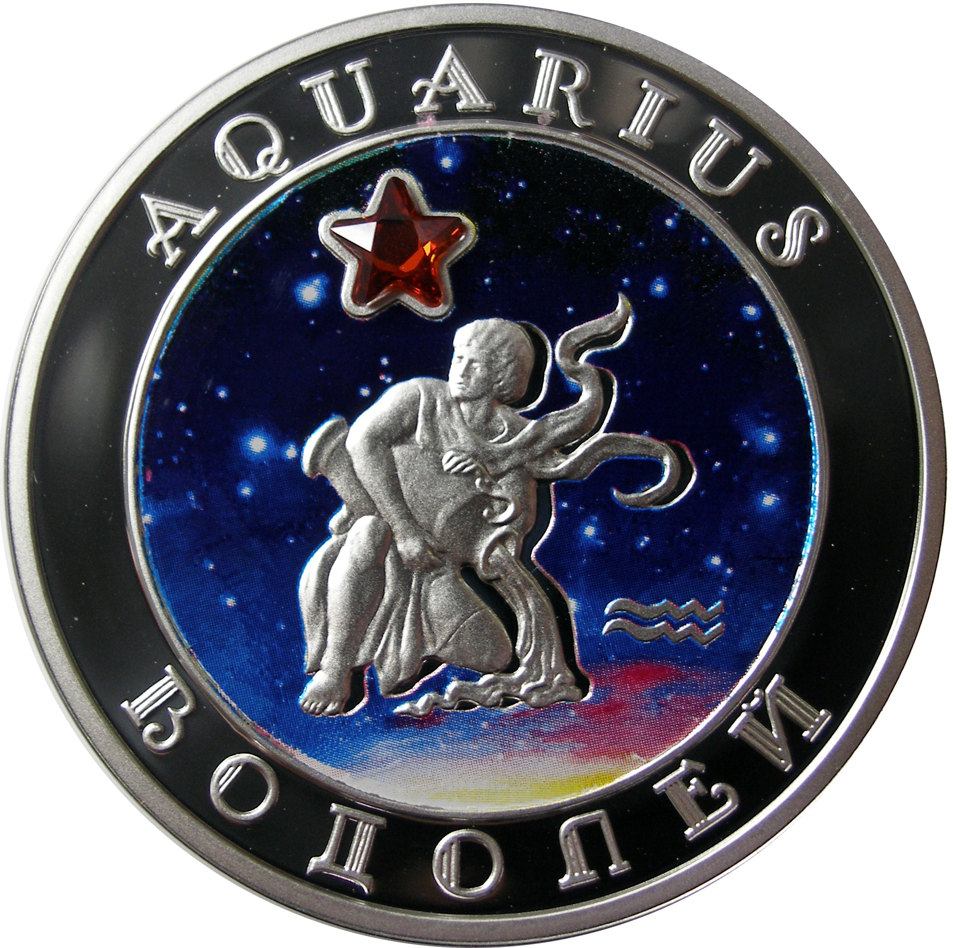 Armenia 2007 Zodiac Aquarius Armenia 2007 Zodiac Aquarius